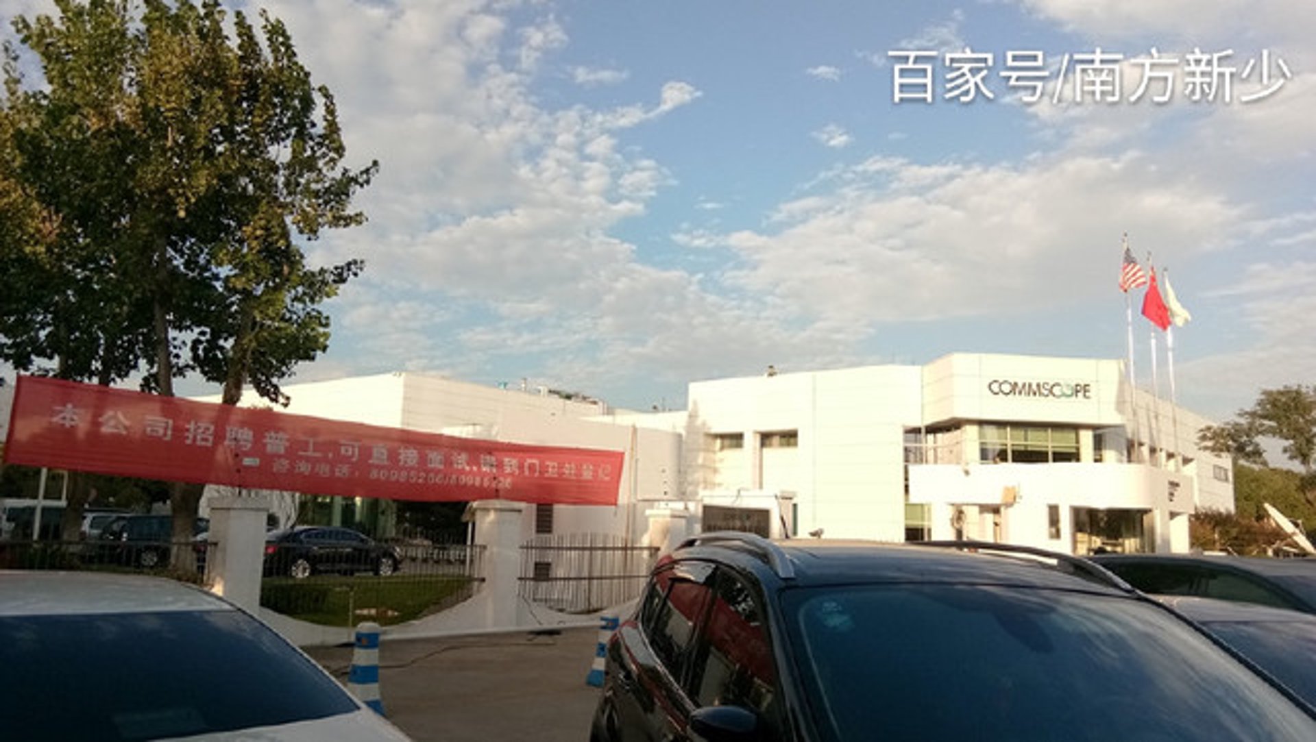 紫邸屏木业